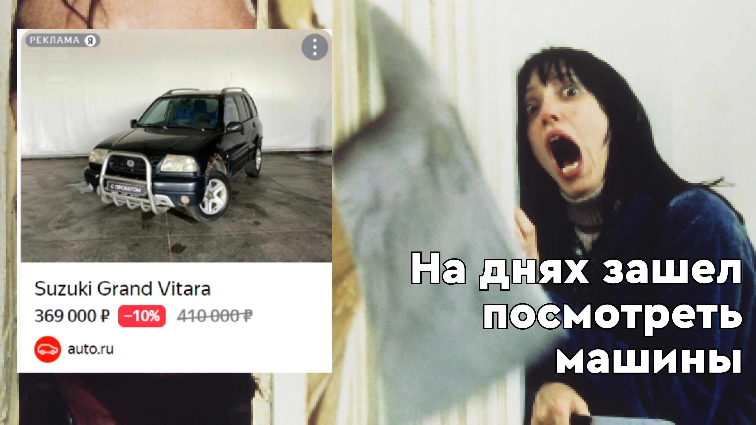 лого