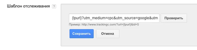 adwords