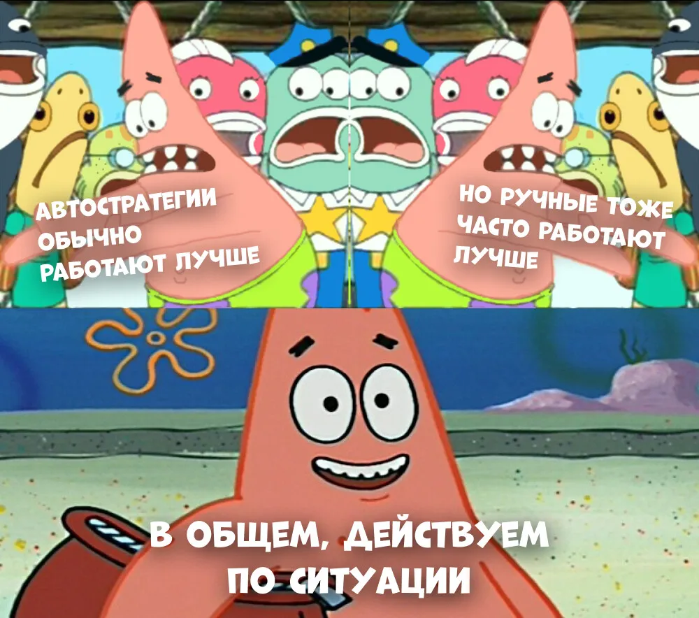 Patrick Star