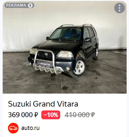 один товар