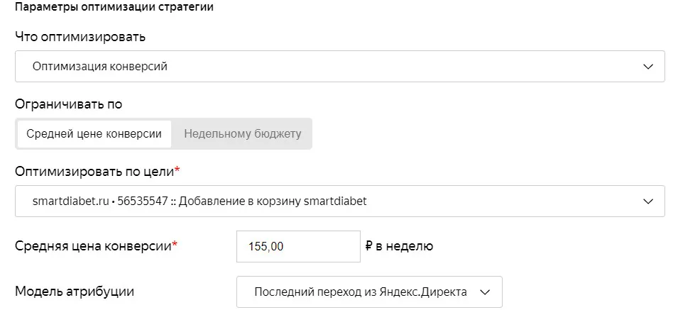 настройки автоматической стратегии