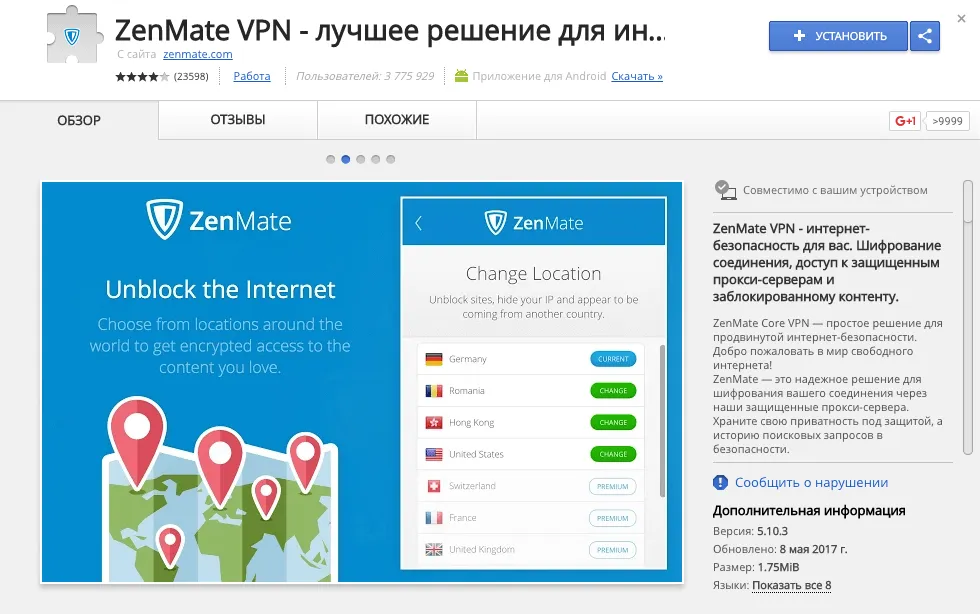 Как построить dashboard в Google Data Studio с данными из Google Analytics