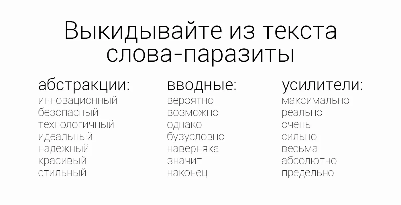 words