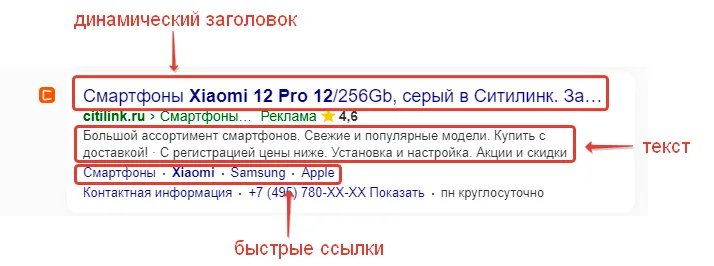 поиск