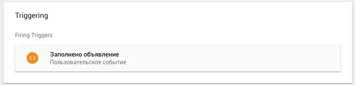 Веб-аналитика для SaaS через Google Analytics