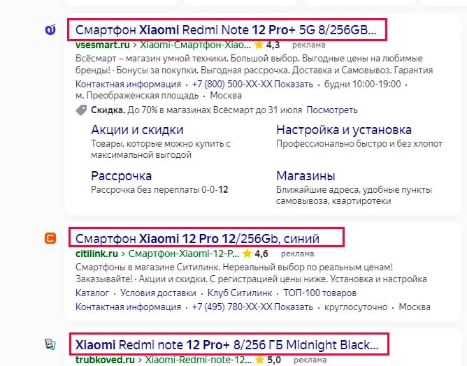 загрузки