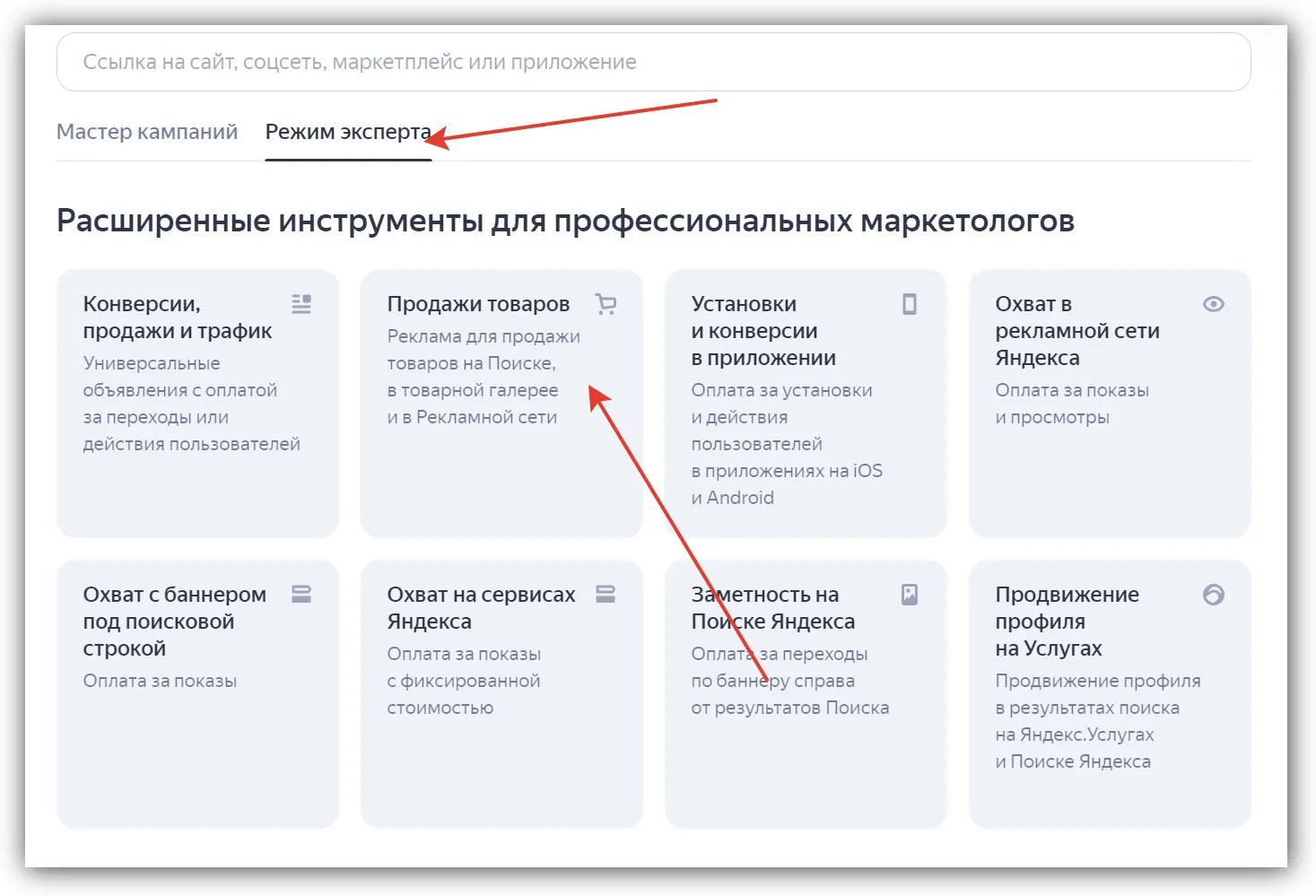 шаг1