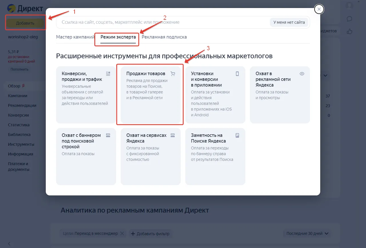 навигация