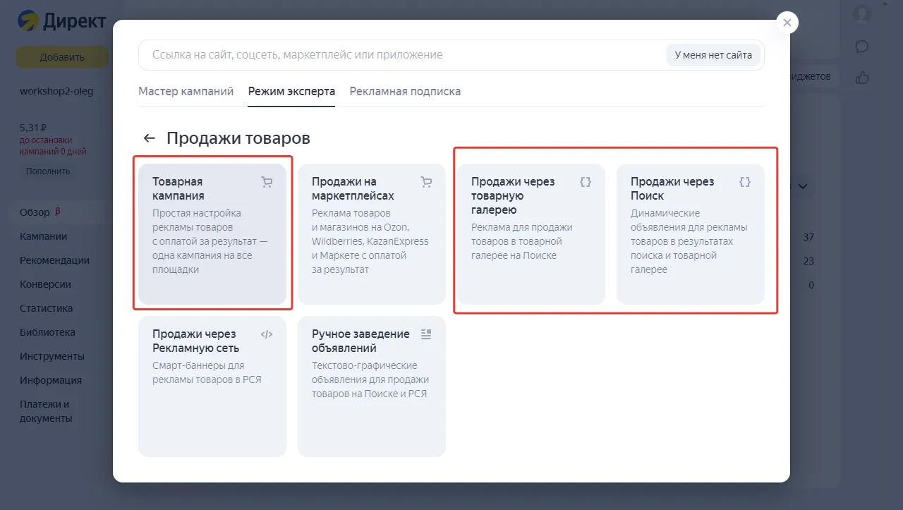 тип компании