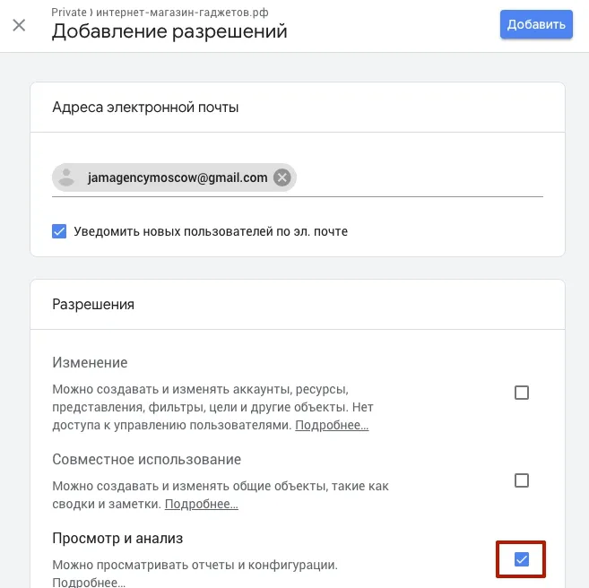 Аудит Google Adwords