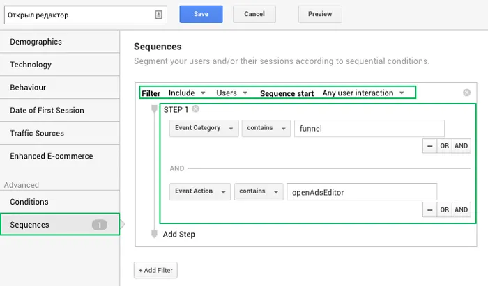 Веб-аналитика для SaaS через Google Analytics