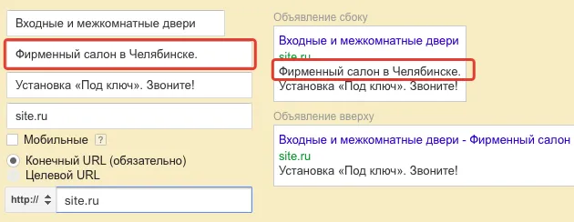 descriptionline