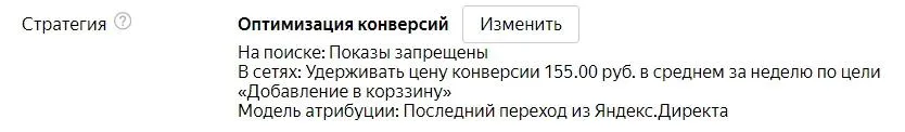 ограничение бюджета автостратегии