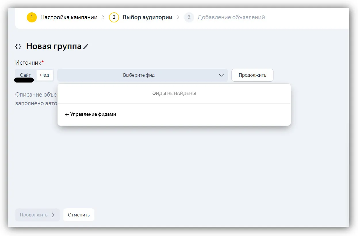 шаг4
