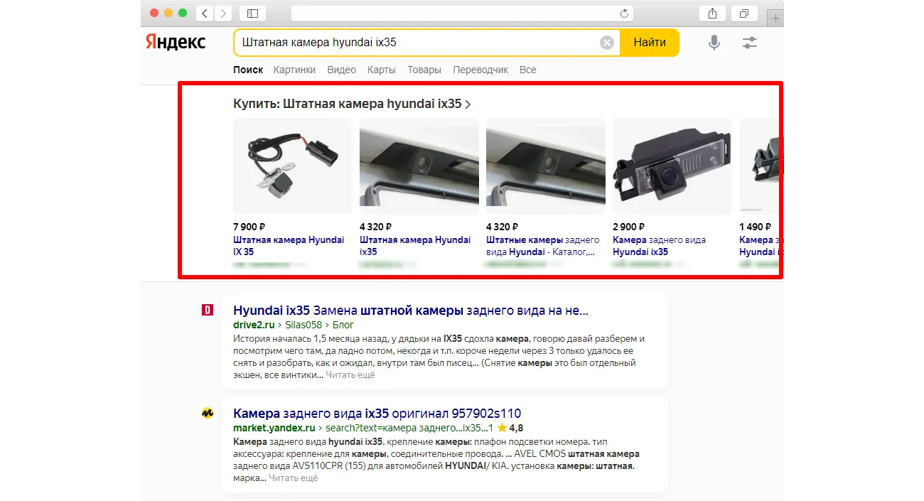 Выдача