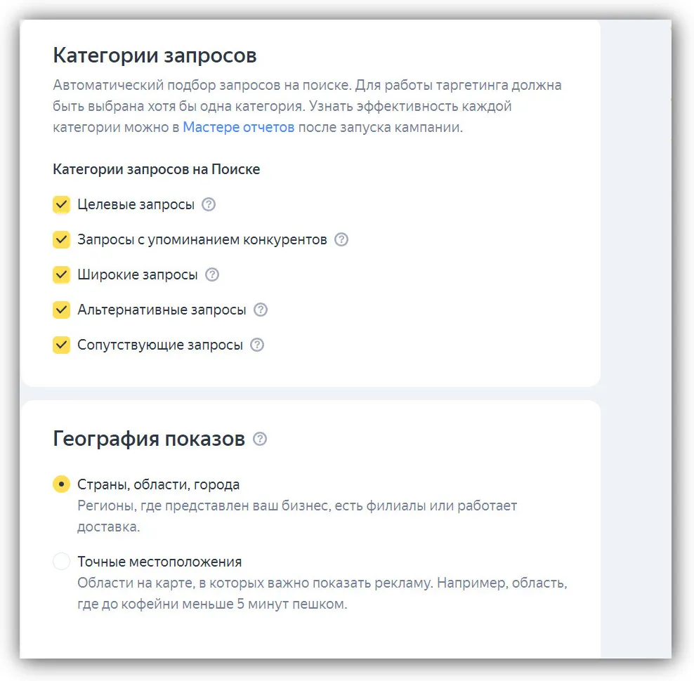 шаг5