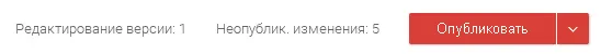 Публикация тега