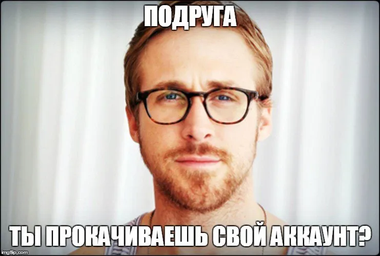 rayan