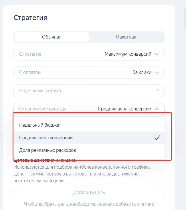 средняя цена