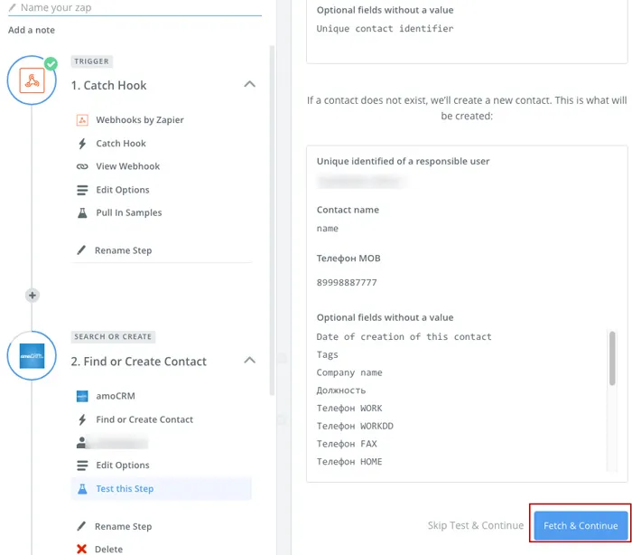 как интегрировать AmoCRM с Google Analytics