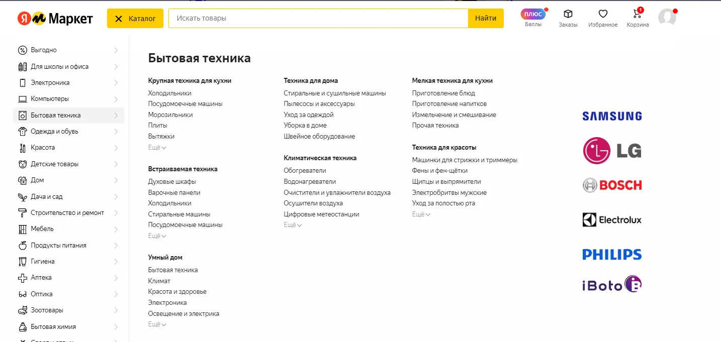 Лайфхак для сегментирования категории