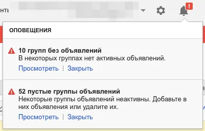 alerts