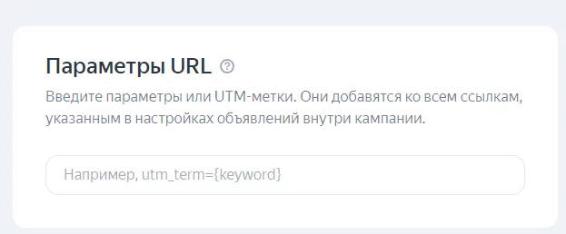 URL