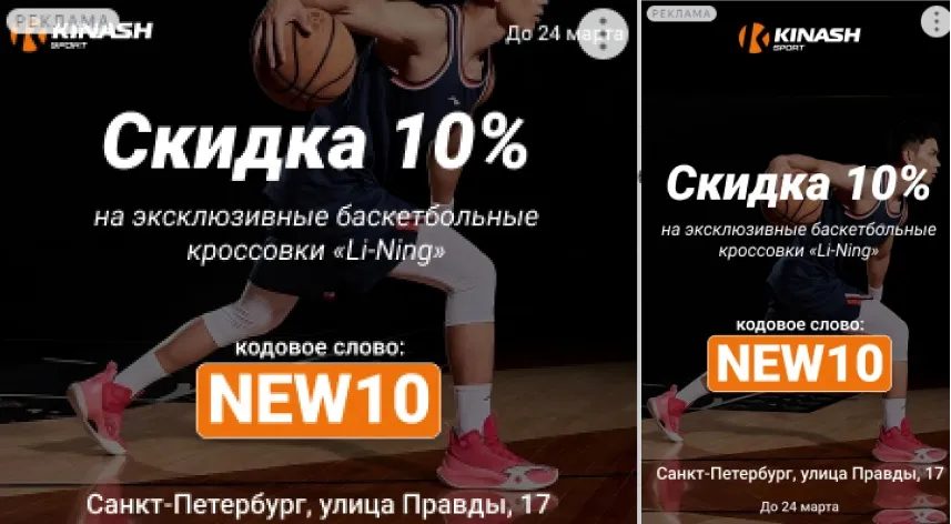 li-ning