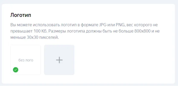 логотип