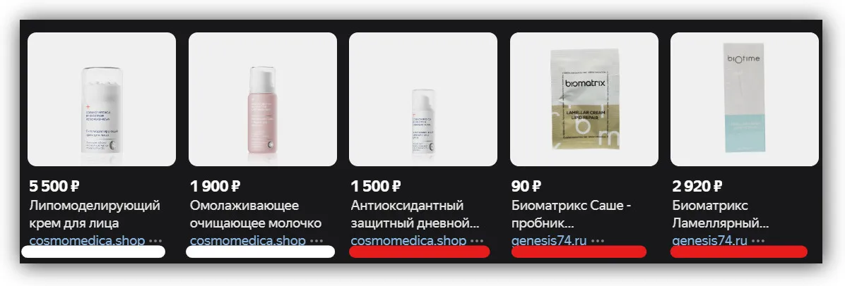 Пример заголовков