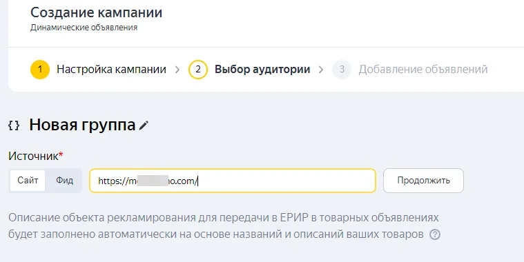сайт