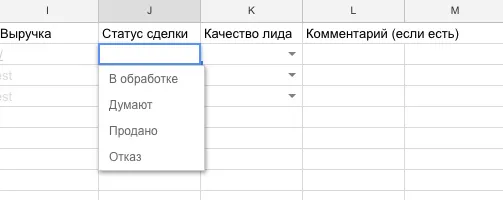 Сквозная-аналитика