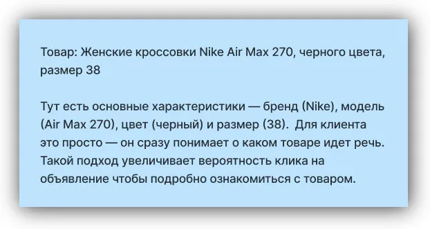 Характеристики