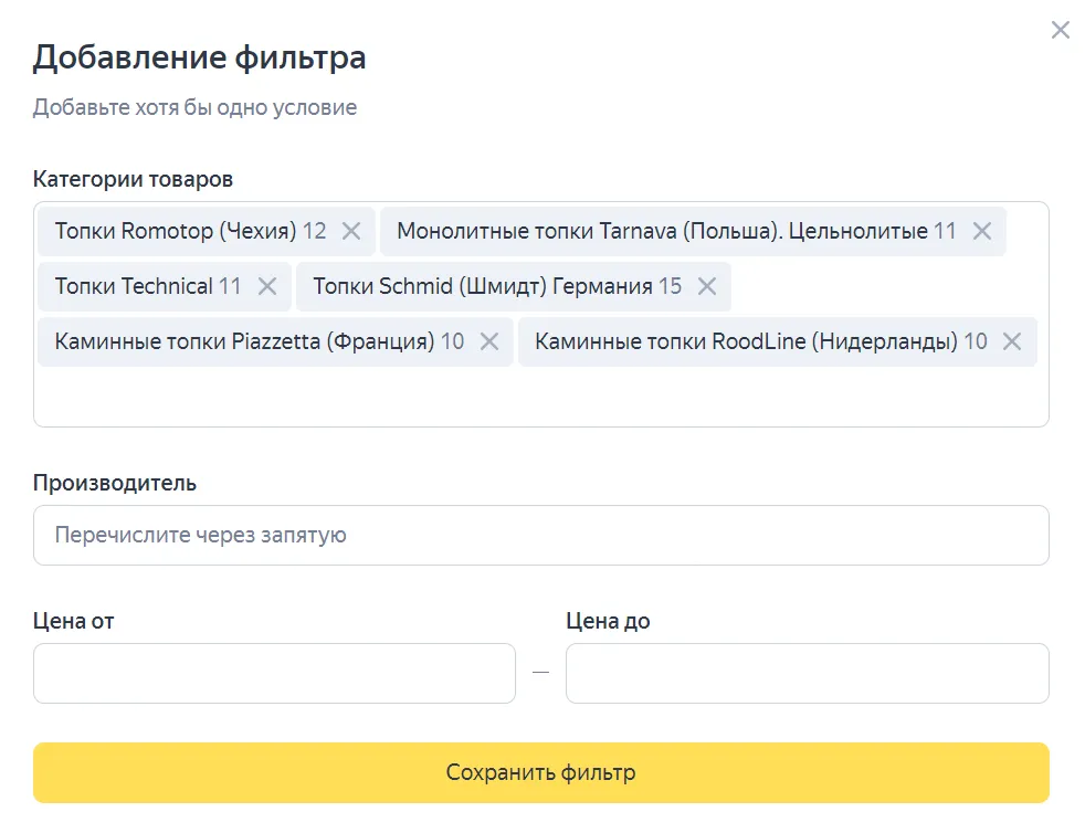 Выбор фильтра