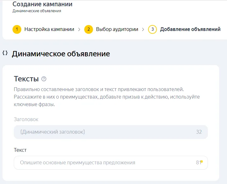 создание компании