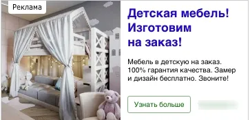 Аудит проекта Фабрика кухонь