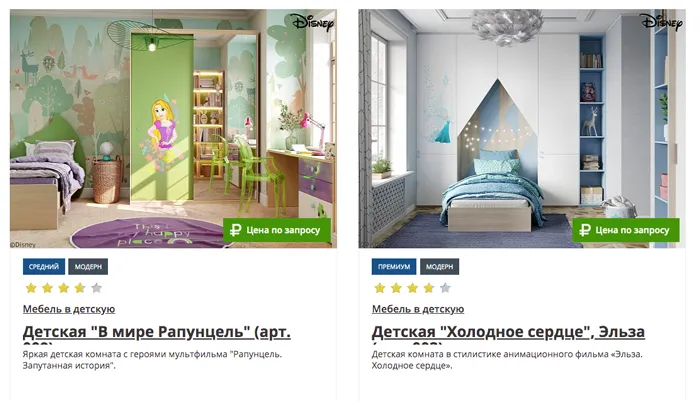 пример предложений конкурентов