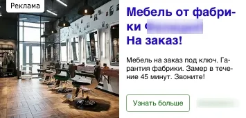 Аудит проекта Фабрика кухонь