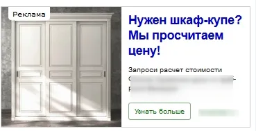 Аудит проекта Фабрика кухонь