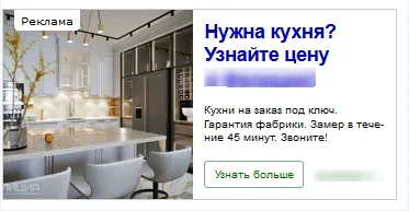 Аудит проекта Фабрика кухонь
