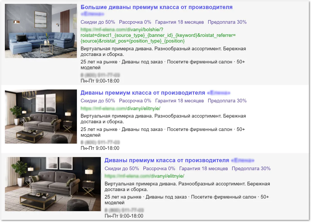 каскадный ретаргетинг