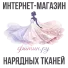 fatin.ru