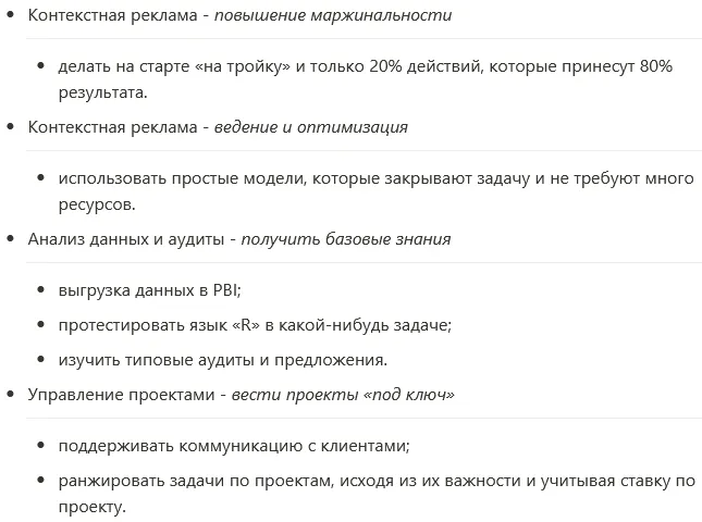 Стратегия развития